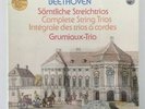 GRUMIAUX TRIO BEETHOVEN COMPLETE STRING TRIOS STILL FS PHILIPS 3 LP ST BOX SET