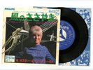 DUSTY SPRINGFIELD 7