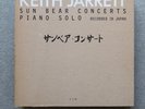 Keith Jarrett Sun Bear Concerts Recorded in Japan ECM 1100  10 LP-Set NM Vinyl.