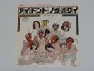 ROLLING STONES I DON'T KNOW WHY JAPAN LONDON TOP-1963