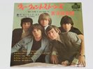 ROLLING STONES GOT LIVE IF YOU WANT IT JAPAN LONDON 17M-101