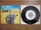 ELVIS PRESLEY (You're) The Devil In Disguise JAPAN White Label TEST PRESS 7