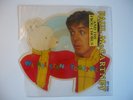 Paul McCartney & The Frog Chorus We All Stand Together Shaped Picture Disc Vinyl