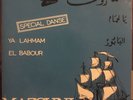 Hear 45rpm MAZOUNI -  Algerian  EL BABOUR Arabic VERY RARE listen SPECIAL DANSE