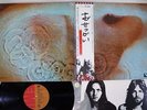 PINK FLOYD MEDDLE EMI EMS-80322 Japan OBI VINYL LP