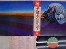EMERSON, LAKE & PALMER TARKUS ATLANTIC P-8133A Japan OBI VINYL LP