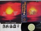 URIAH HEEP SWEET FREEDOM BRONZE YZ-46-BZ Japan OBI VINYL LP