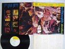 JOHN MCLAUGHLIN DEVOTION EPIC ECPL 59 Japan CAP OBI VINYL LP