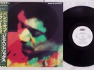 JIMI HENDRIX BAND OF GYPSYS 2 CAPITOL ECS-91198 Japan OBI PROMO VINYL LP