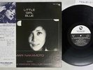 MARI NAKAMOTO SHOJI LITTLE GIRL BLUE THREE BLIND MICE TBM-33 Japan OBI LP