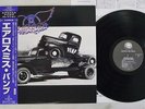 AEROSMITH PUMP GEFFEN MVJG-25008 Japan OBI VINYL LP