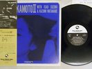 MARI NAKAMOTO WITH SUZUKI & WATANABE DUO 3 THREE BLIND MICE TBM-56 Japan OBI LP