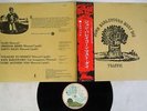 TRAFFIC JOHN BARLEYCORN MUST DIE ISLAND AML-1003 Japan OBI VINYL 2LP