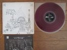 PINK FLOYD Relics JAPAN LP RED WAX OP-80261