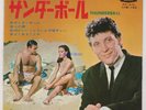 JAMES BOND THUNDERBALL RARE TOM JONES 1965 JAPANESE 4 SONG 33 1/3