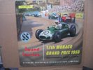 17th MONACO GRAND PRIX 1959 SS Sound Stories LP FANGIO MOSS BRABHAM HILL COOPER