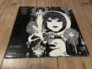 GABOR SZABO dream RARE US ORIGINAL EASTERN JAZZ skye LP