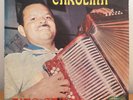 FITO ESPINO - CAROLINA Panama CUMBIA TAMAYO Very Rare LISTEN