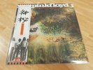 Pink Floyd ? A Saucerful Of Secrets ? Vinyl Japan ? Roger Waters
