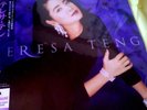 TERESA TENG ??? JAPAN STEREO Sound Best 3 LIMITED EDITION VINYL LP NEW From Japa