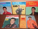Elvis Presley Japan set 5 EPs & 45s Suspicion Long Tall Sally Love in Las Vegas