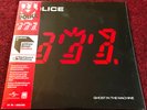 The Police - GHOST IN THE MACHINE - Abbey Road Half Speed Master LP - NEU/SLD.