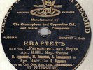 NOSILOVA, BUDKEVICH, BOLSHAKOV, ANDREEV - Rigoletto: Bella figlia dell'amore