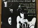 THE DOORS - Love Me Two Times +3 JAPAN 33rpm 4 tracks EP SJET-498