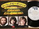 BEE GEES - YOU SHOULD BE DANCING  JAPAN WHITE LABEL PROMO PS 7