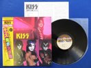 KISS Music From The Elder ?JAPAN 1ST PRESS? LP G/F w/OBI-SHEET & INSERT NM-