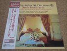 STEVE KUHN TRIO / SING ME SOFTLY OF THE BLUES / RARE US JAZZ JAPAN ONLY VENUS LP
