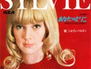Sylvie Vartan ?– Irresistiblement / Je Suis Comme Ca Japon 1969 Mint
