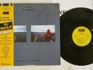 JAN GARBAREK EVENTYR ECM PAP-25519 Japan OBI VINYL LP