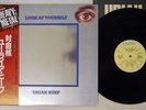 URIAH HEEP LOOK AT YOURSELF BRONZE VIP-4137 Japan OBI VINYL LP