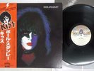 KISS PAUL STANLEY CASABLANCA VIP-6577 Japan OBI VINYL LP