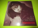 MIN HAE KYUNG LP  SOUTH KOREA KOREAN KPOP K-POP