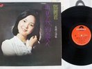 TERESA TENG ??? GOODBYE MY LOVE ??, ???? POLYDOR 2488 304 Malaysia VINYL LP