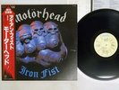 MOTORHEAD IRON FIST BRONZE VIP-6824 Japan OBI VINYL LP