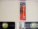 BEATLES WHITE ALBUM APPLE EAS-77001 Japan OBI VINYL 2LP