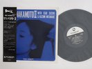 LP Mari Nakamoto Mari Nakamoto III TBM2556 THREE BLIND MICE Japan Vinyl OBI