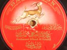 arabic egypt 78 RPM-mouhamed effendi al kassabji-taxim nahawand -baidaphon 1920s