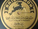 arabic egypt 78 RPM- azouri & sayoun & alexandre-rasd assem bey -baidaphon 1920s