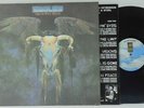 Eagles LP One Of These Nights on Asylum embossed cover