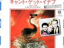 DEPECHE MODE - JUST CAN'T GET ENOUGH - VERY RARE  JAPAN PROMO 45'PS