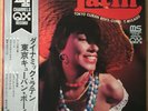 TOKYO CUBAN BOYS Dynamic Latin JAPAN ORIG 4CH LP W/OBI TADAAKI MISAGO