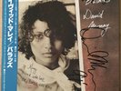 DAVID MURRAY Ballads JAPAN ORIG LP W/OBI AUTOGRAPHED