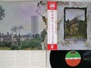 LED ZEPPELIN ZOSO FOUR SYMBOLS ATLANTIC P-10125A Japan OBI VINYL LP