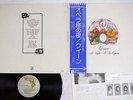 QUEEN A NIGHT AT THE OPERA ELEKTRA P-10075E Japan OBI VINYL LP