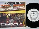 BEATLES MOVIE MEDLEY EMI/ODEON EAS-17226 Japan PROMO VINYL 7