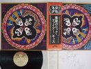 KISS ROCK AND ROLL OVER CASABLANCA VIP-6376 Japan OBI/with copied autograph LP